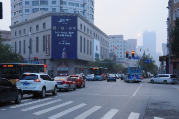中山路与和平北大街交汇处大连银行墙面大牌