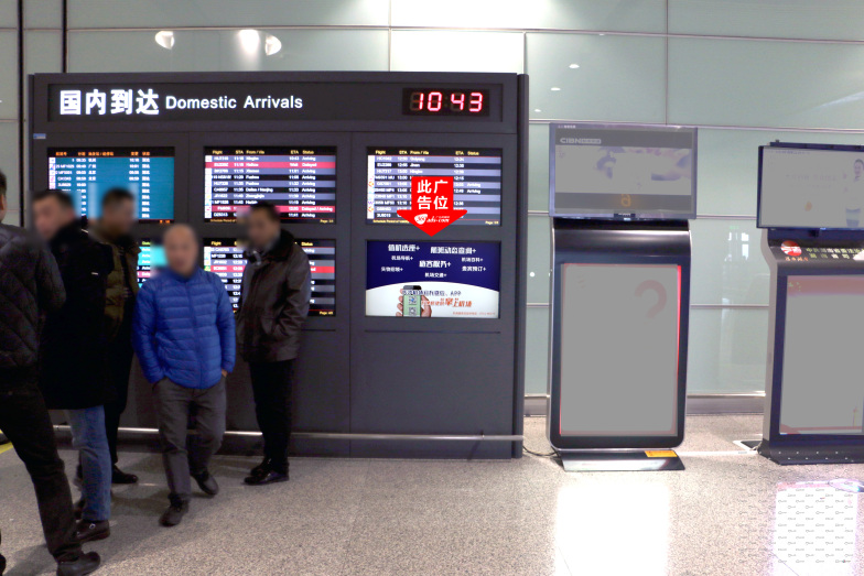 长沙黄花国际机场到达层国内到达出站口旁航班信息显示屏