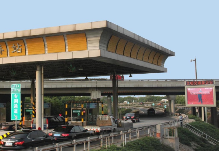 京津塘高速收费站灯箱